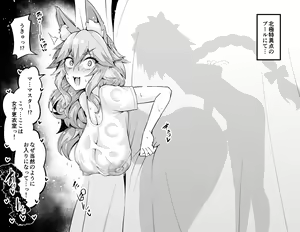 Tamamo-chan, Kouishitsu de... — hentai manga cover on Fhentai