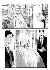 Page 16 of &.-ampersand- - preview thumbnail