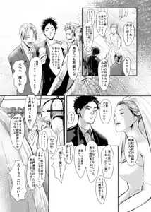 Page 17 of &.-ampersand- - preview thumbnail