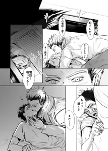 Page 6 of &.-ampersand- - preview thumbnail