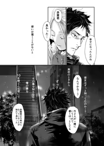 Page 67 of &.-ampersand- - preview thumbnail