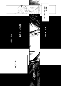 Page 69 of &.-ampersand- - preview thumbnail