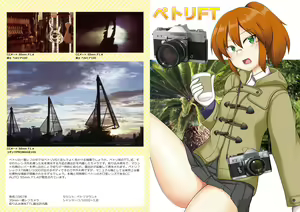 Page 5 of Comitia Shinkan Data Ban Haifu: Orikooru - preview thumbnail