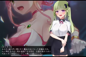 Page 2 of Mahou Shoujo Rosa Ende Loop_7 semegi a u sinnen to inyoku - preview thumbnail