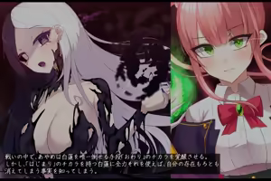 Page 3 of Mahou Shoujo Rosa Ende Loop_7 semegi a u sinnen to inyoku - preview thumbnail