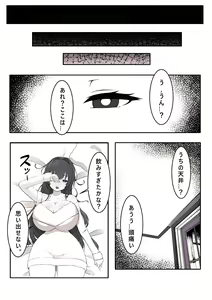 Page 317 of 黎蘆(Rayasi) (28573913) 2023.06.08 - preview thumbnail