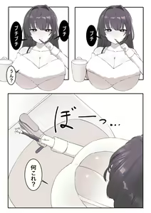 Page 319 of 黎蘆(Rayasi) (28573913) 2023.06.08 - preview thumbnail