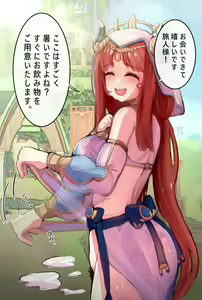 Page 536 of 黎蘆(Rayasi) (28573913) 2023.06.08 - preview thumbnail