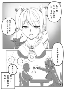 Page 772 of 黎蘆(Rayasi) (28573913) 2023.06.08 - preview thumbnail