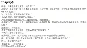 Page 192 of HVVT 带小作文 (67227995) 2024.05.31 - preview thumbnail