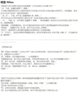 Page 292 of HVVT 带小作文 (67227995) 2024.05.31 - preview thumbnail