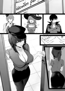 Kasou Party...Sonogo — hentai manga cover on Fhentai