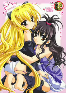 Yamikan. - hentai manga cover image