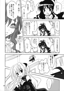 Page 6 of Yamikan. - preview thumbnail