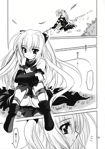 Page 7 of Yamikan. - preview thumbnail