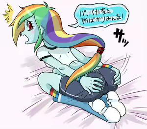 Page 70 of ARTIST Zukicure5gogo - preview thumbnail
