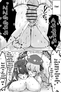 Page 3 of Mizuki and Friends - preview thumbnail