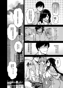 Page 140 of 田舎にはこれくらいしか娯楽がない 1-4 - preview thumbnail