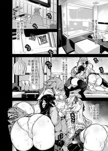 Page 152 of 田舎にはこれくらいしか娯楽がない 1-4 - preview thumbnail