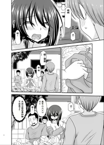 Page 51 of Netorare Roshutsu Shoujo 3 - preview thumbnail