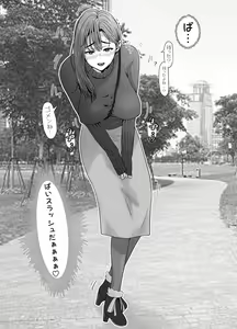 Page 4 of Tamatama Mita AV no Onnanoko ga Kanojo ni Gekini Sugiru. 2 - preview thumbnail