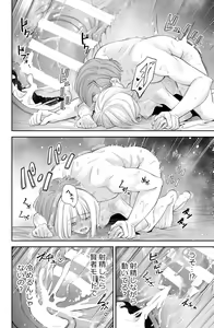 Page 69 of Kekkyoku Watashi wa Aisarete Sex ga Shitakattan da - preview thumbnail