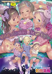 Hitoketakko Adorable (decensored) — hentai manga cover on Fhentai