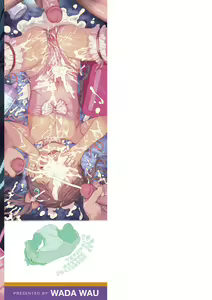 Page 204 of Hitoketakko Adorable (decensored) - preview thumbnail