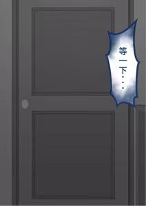 Page 1732 of "She's Being Targeted"③ - preview thumbnail