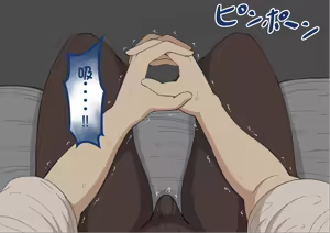 Page 466 of "She's Being Targeted"③ - preview thumbnail