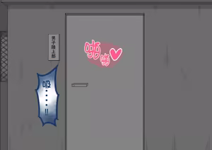 Page 761 of "She's Being Targeted"③ - preview thumbnail