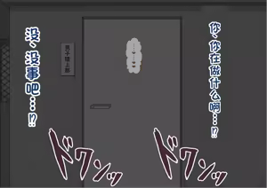 Page 766 of "She's Being Targeted"③ - preview thumbnail