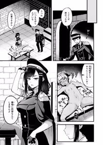 Page 4 of Isekai Rakuten Vol. 34 - preview thumbnail