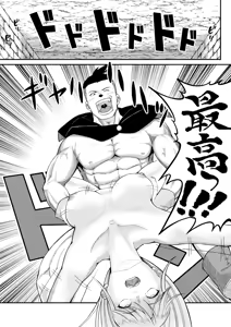 Page 67 of Isekai Rakuten Vol. 34 - preview thumbnail