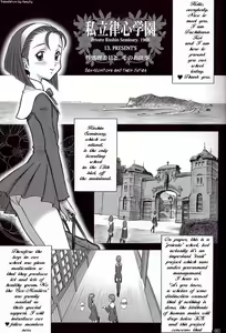 Page 2 of 15 Kaiten Shiritsu Risshin Gakuen ~Seishori iin to, Sono Oshigoto.~ - preview thumbnail