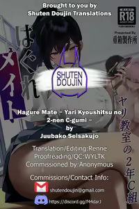 Page 61 of Hagure Mate − Yari Kyoushitsu no 2-nen C-gumi − - preview thumbnail