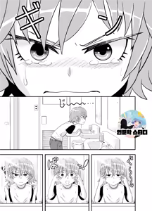 Metsuki-chan | 눈매가 나쁜 소녀 - hentai manga cover image