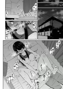 Page 106 of Akogare Hatsutaiken | 夢寐以求初體驗 - preview thumbnail