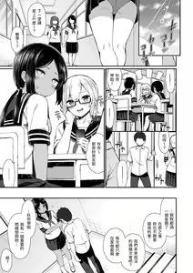 Page 121 of Cherry Tabesasete? - I Love Cherry Boy. | 櫻桃男孩讓我咬一口？ - preview thumbnail