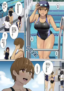 Page 4 of Kanojo no Okaa-san ni Doutei o Ubawareru Hanashi 2 (decensored) - preview thumbnail