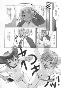 Page 5 of Ibarinbou Chihuahua - preview thumbnail