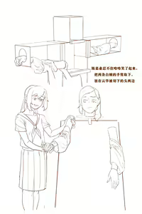 Page 32 of Cutting Magic - preview thumbnail