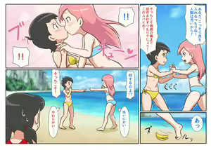 Page 56 of 2020nen Shien Saito Toukou Matome - preview thumbnail