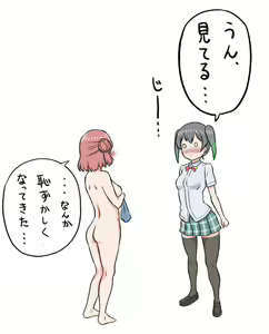 Page 35 of ごんた - preview thumbnail