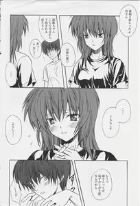 Page 4 of Welcome to Suzu-no-yu - preview thumbnail