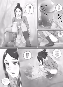 Page 5 of Arigatai Iwa ni Onnanoko-tachi ga Oshikko o Kakeru Hanashi - preview thumbnail