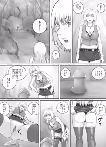 Page 8 of Arigatai Iwa ni Onnanoko-tachi ga Oshikko o Kakeru Hanashi - preview thumbnail