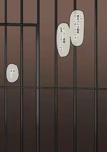 Page 8 of Kanojo Netorase Isshuukan - preview thumbnail