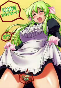Game Parody - pani poni dash! — hentai manga cover on Fhentai