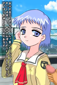 Page 43 of 90s Gal Game Heroine Identification and Bukkake - preview thumbnail